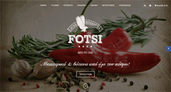 Desktop Screenshot of fotsi.gr
